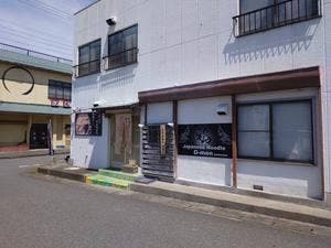 G-men