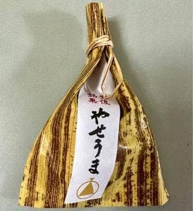 やせうま本舗 田口菓子舗