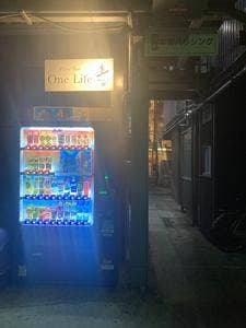 One Life