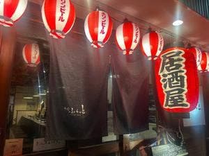 酒場 ふらっと