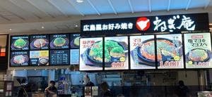 ねぎ庵 LECT店