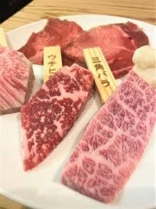 牛匠 えん