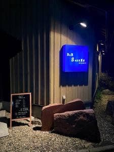 バーシェアーズヒシイ