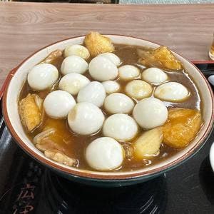 蕎麦処 広栄屋