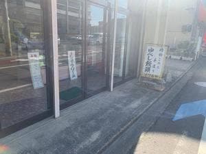 イワキヤ菓子店