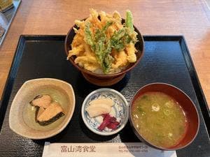 鮮魚 魚廣・富山湾食堂 富山マルート店