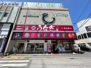 福泉操
