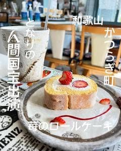 ウエストコースト