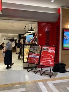 ポンパドウル 新宿エルタワー店