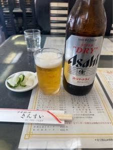 きんすい