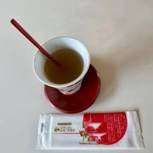 和久