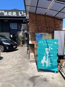 1+cafe