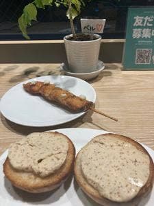 Kouji & ko ITALIAN