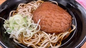 奥多摩そば 青梅ホーム店