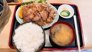 ボリューム