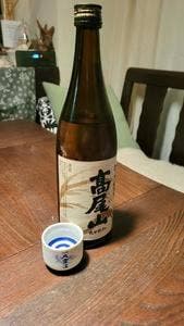 高尾山スミカ