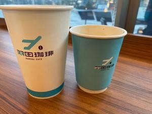 羽田 SPORTS STATION & CAFE
