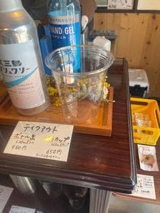 大三島ブリュワリー