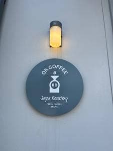 OK COFFEE Saga Roastery