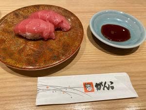 海鮮回転寿司 がんこ エキマルシェ新大阪店
