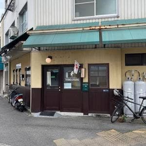 TRATTORIA TORO D'ORO