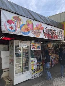 宇都宮動物園 二幸売店