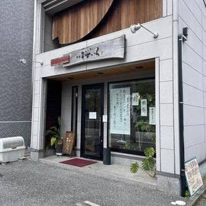菓処桜いろ