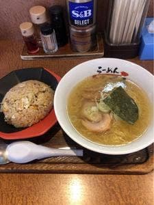 らーめん三咲屋