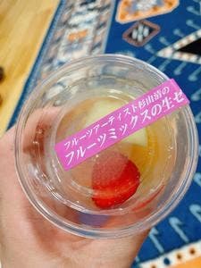 杉山フルーツ