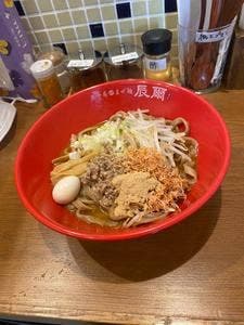 魚介系まぜ麺 辰爾