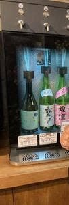裏旭屋