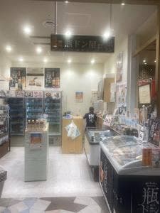 瓶ドン屋 みやこ