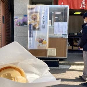 船橋屋別館