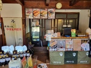あんどう醤油醸造場