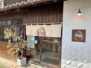 御饌cacao