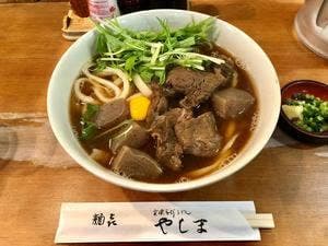 やしま 富ヶ谷店