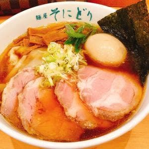 麺屋 そにどり