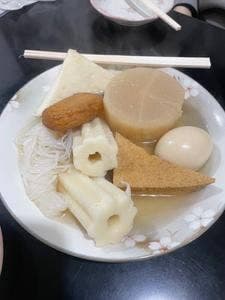 大船おでんセンター