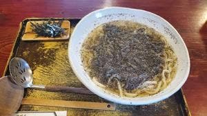 甚五郎