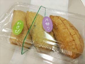 豆狸 グランスタ店