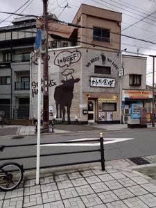 まごころタケル食堂
