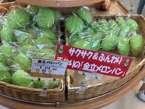 スナックコーナー 金立SA上り線