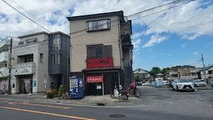 中華料理 吉野