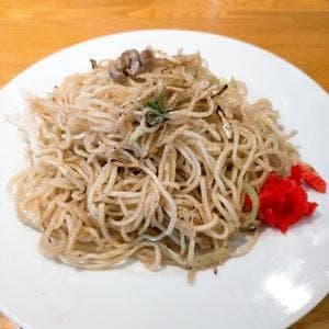 西村麺業