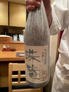 珠庵