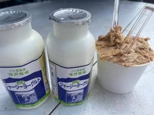 滝沢牧場