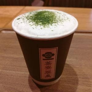 京都 茶寮翠泉 羽田エアポートガーデン店
