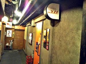 家庭酒場 ニケンメ