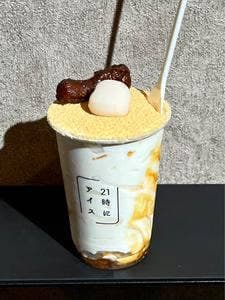21時にアイス 東京平和島店