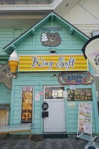 King Soft